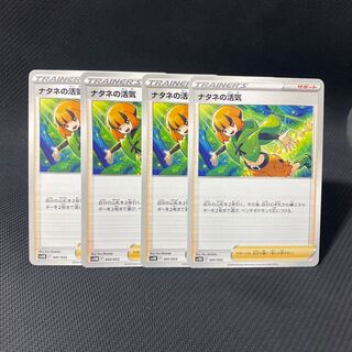 Vivify 022/028 in Gardenia 1枚