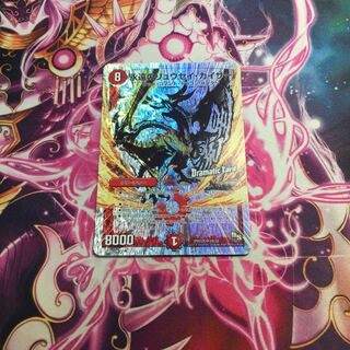 永遠のリュウセイ・カイザー