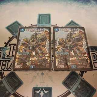 Psychic Kitanjyoku Vegas Dollar SR S3/S10