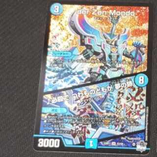 Hisshikade de Tsubajinotachi wa Yume no Ato SR S3/S8