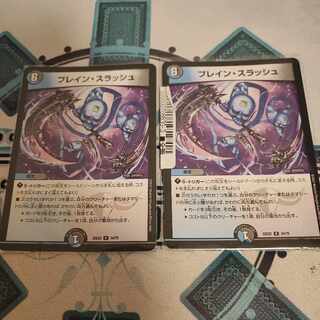 Bulette n Slash R 24/75