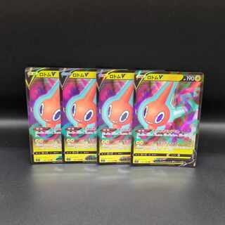 ロトムV RR 037/100