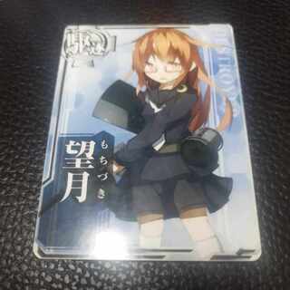 艦これアーケード 望月