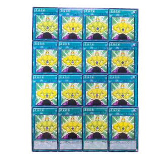 3651 [King of Games] Ego Boost 16-card set