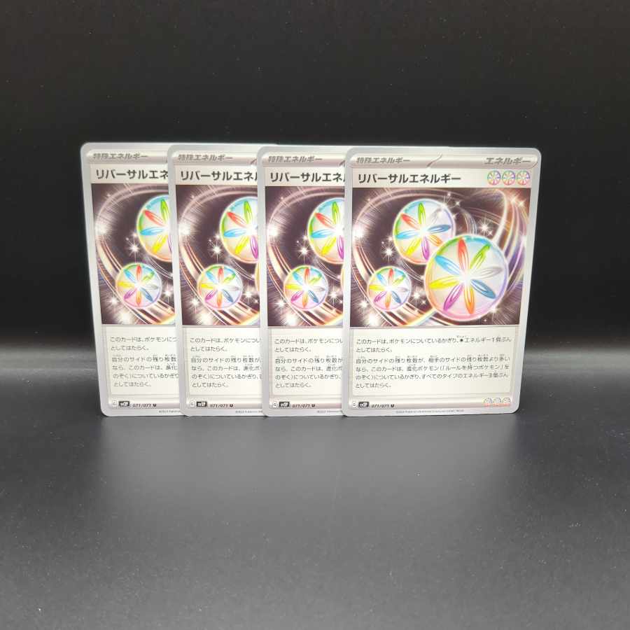 Reversal Energy U 071/071