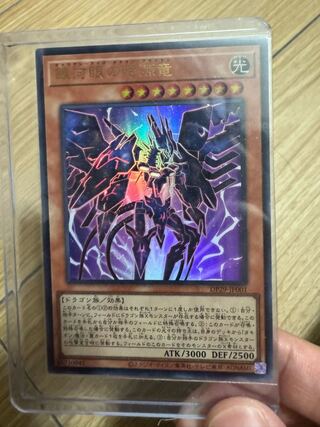 即日発送！銀河眼の時空竜デッキ　時空の七皇　時源竜　ドラッグルクシオン 即日発送！銀河眼の時空竜デッキ 時空の七皇 時源竜 ドラッグ