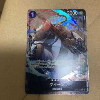Queen (Parallel) P-R OP08-080 Two Legends One Piece Card Parallel SR ONE PIECE