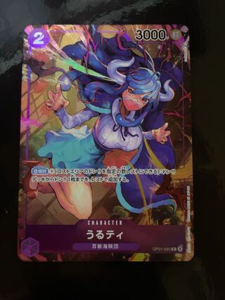 うるティ(パラレル) P-R OP01-093