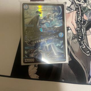 Snubbull Impulse｜"Discover the Truth, Johnny!" SR 3/60