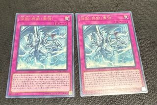 The Ultimate Creature of Destruction Rare JP005