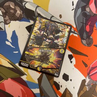 junk Dolan Gol Gerus｜Memories of Goryu VR 5/74