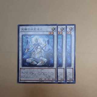 Celestial Double Star Shaman Normal JP015