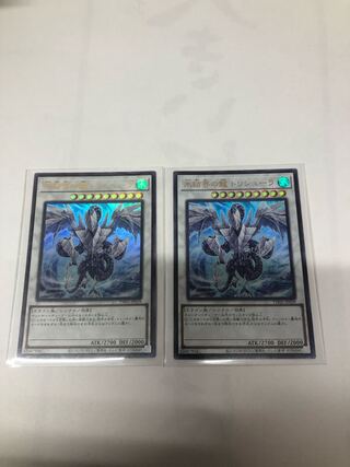 氷結界の龍 トリシューラ ウルトラレア TW01-JP039