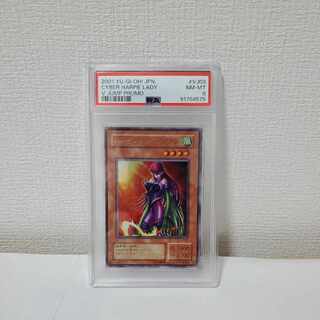 Her Cleffa Ready SB Yu-Gi-Oh PSA8