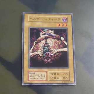 ヘルゲートディーグ　【木林堂】