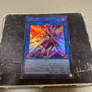 Transfer LifeFire Beast Raging Phoenix Ultra Rare JP005
