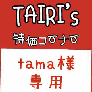 3/3 [Dedicated to Mr. TAMA] Mushitori set, 9 pieces