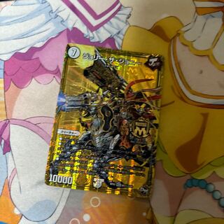 Jolly the Johnny SE M1(secret)3/M1