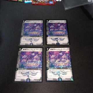 奇術王エンドレス・パペット VR 11/90/Y6　［1695］