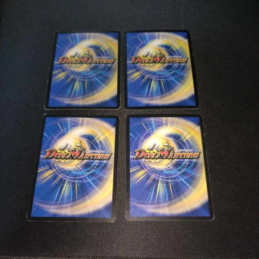 Cosmic Darts R 8/55/Y5 [1696]