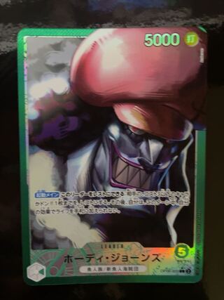 ホーディ・ジョーンズ(パラレル) P-L OP06-020