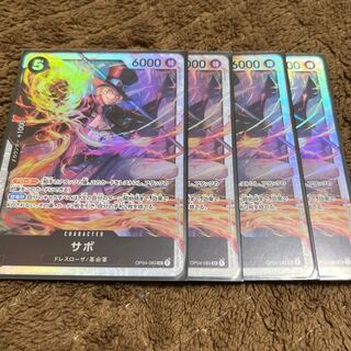 Sabo SR OP04-083 4 sheets