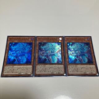 Magicians' Souls Super Rare JP002
