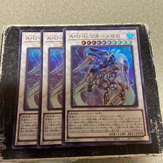 A.O.G. Return Zero Ultra Rare TW01-JP050 3 copies