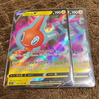 RotomV RR 037/100 2 sheets