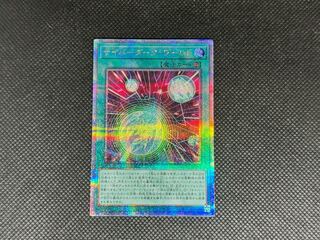 Cyberdark Realm QCSE, 25th Sikh QCCP-JP033