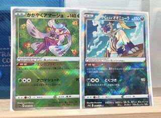 かがやくアマージョ K 009/068