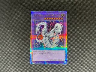 Cyber Twin Dragon QCSE, 25th Sikh QCCP-JP020