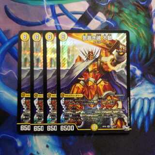 気高き魂 不動 SR S2/S10 1枚