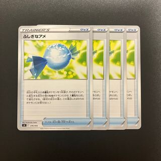 Rare Candy TD 376/414