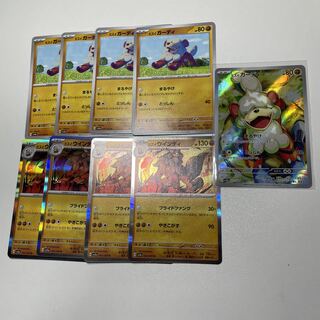Pokémon Card Growlithe Jade Arcanine AR Set of 9 cards Evolution Line