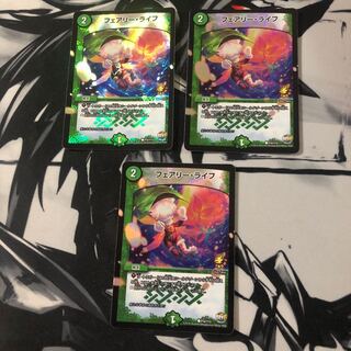 フェアリーライフ　プロモ　3枚