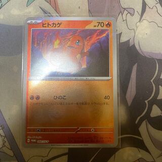 ヒトカゲ PROMO 060/SM-P