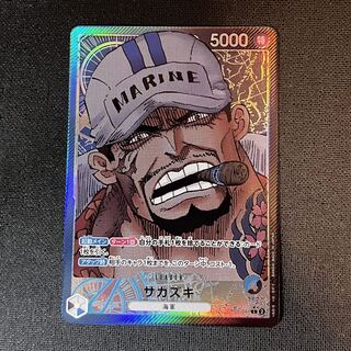 サカズキ　リーダー　P-Lサカズキ(パラレル) 1枚