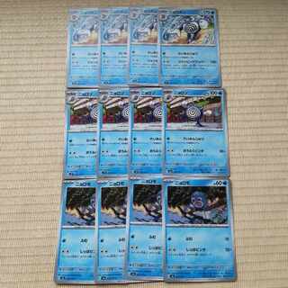 ニョロボン U 025/101