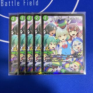 Fairy Re:Life C 74/75