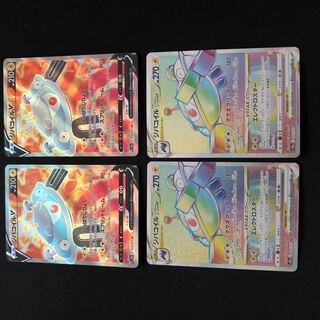 MagnezoneV, MagnezoneV star