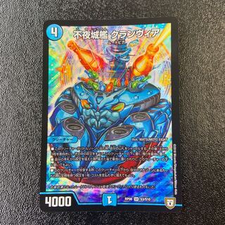 不夜城艦 クランヴィア SR S3/S10