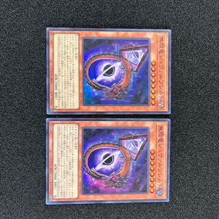 (Condition A+) Infinite Dragon Schwarzschild Super Rare DP29-JP003 2 copies