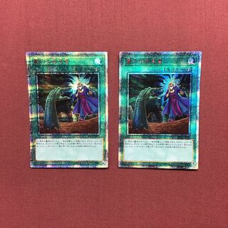 Yu-Gi-Oh! Called by the Grave 20th Secret 2 cards