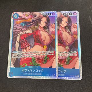 ボア・ハンコック SR OP07-051