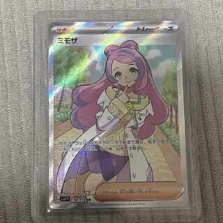 Pokemon Card Mimosa SR