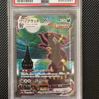 Umbreon VMAX SA HR First edition PSA10