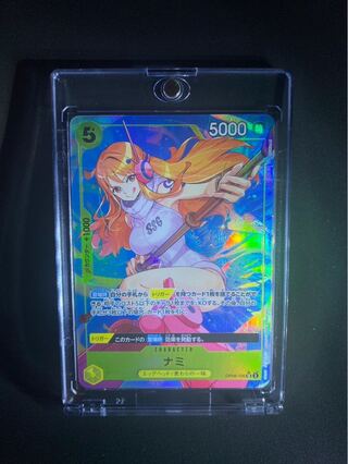 NAMI (parallel) P-SR OP08-106