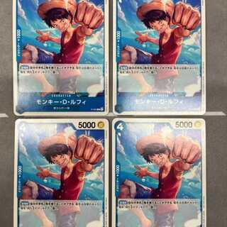 ワンピースカード プロモーションパックVol.4 ルフィ 4枚