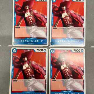 ジュラキュール・ミホーク　交流会　プロモ　4枚